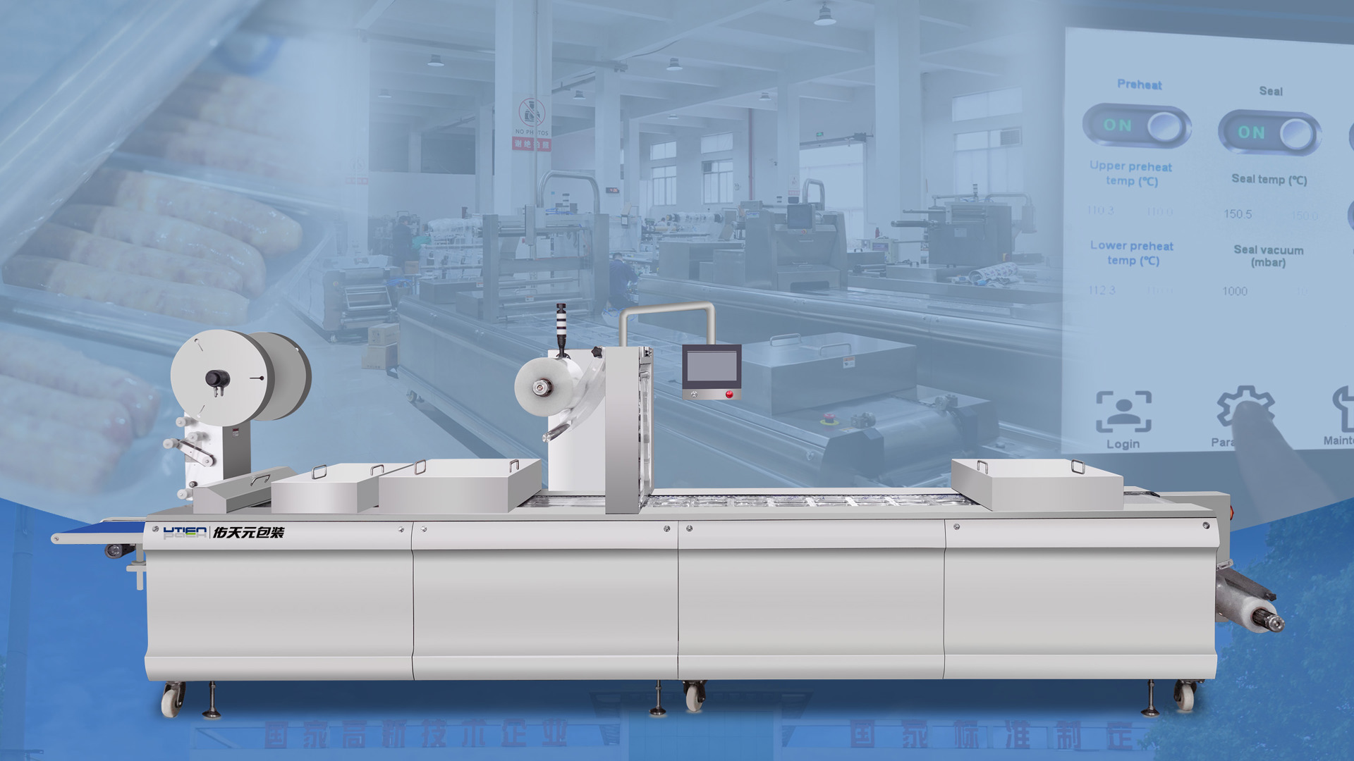 <span>since 1994</span>砥礪至今